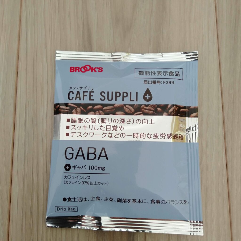GABAカフェインレスコーヒー