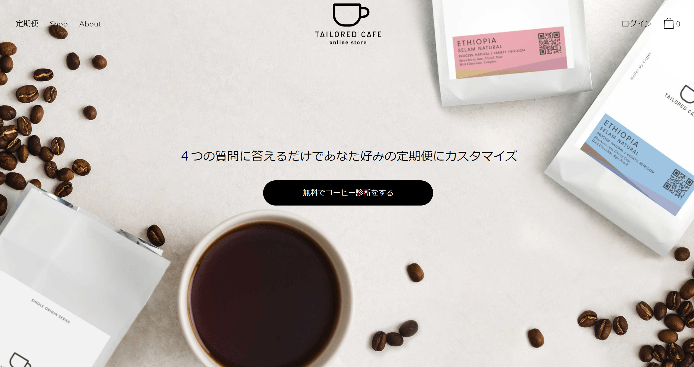 TAILORED CAFE の口コミ・評判は？好みの味が見つかる！ | Iwaken Blog